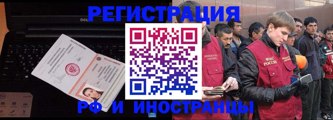 прописка поиск в Тынде