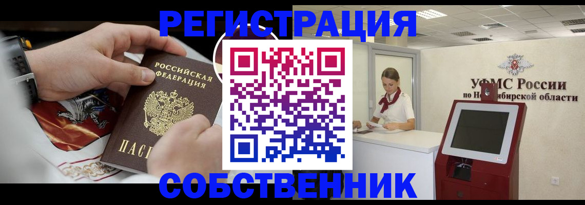 найти адрес прописки в Тынде